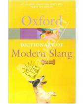 Картинка к книге Oxford - Dictionary of Modern Slang