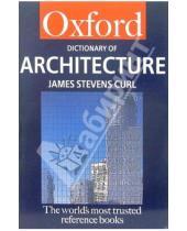 Картинка к книге Oxford - Dictionary of Architecture