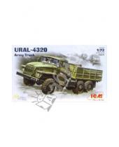 Картинка к книге Сборные модели (1:72) - Ural-4320 Армейский грузовик (72611)