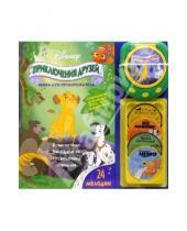 Картинка к книге Книга с детским CD-проигрывателем - Приключения Друзей. Дисней (с CD-проигрывателем)