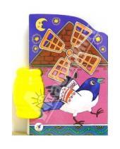 Картинка к книге Раскладушки - погремушки - Раскладушки-погремушки: Меленка