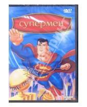 Картинка к книге Дэйв Флейшер - Супермен  (DVD)