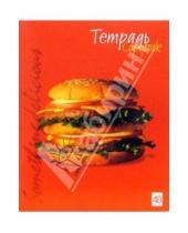 Картинка к книге Тетради - Тетрадь 48 листов клетка (ТКЛ8481156 Гамбургер)