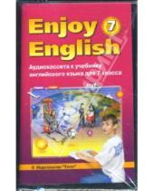 Картинка к книге Забатовна Мерем Биболетова - Enjoy English: Аудиокассета к учебнику английского языка для 7 класса (а/к)