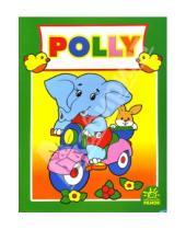 Картинка к книге Раскраска "POLLY" - POLLY: Раскраска