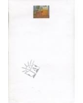 Картинка к книге Te Neues - Блок для записи (Ван Гог) /0578