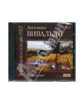 Картинка к книге Антонио Вивальди - CD Времена года (CDmp3)