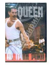 Картинка к книге Правильное кино - Queen