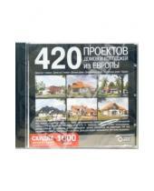 Картинка к книге Дизайн и интерьер - 420 проектов домов и коттеджей из Европы (CDpc)