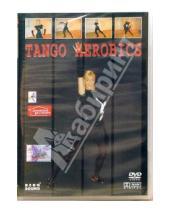 Картинка к книге Дмитрий Лавров - Tango aerobics (DVD)
