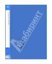 Картинка к книге Папки с прозрачными файлами - Папка на 10 файлов А4 синяя