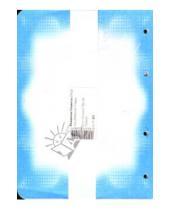 Картинка к книге Канцелярские товары - Блок сменный 50 листов А5 (белый)