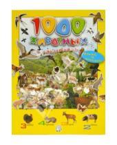 Картинка к книге Книжки с наклейками/познавательные - 1000 животных с наклейками