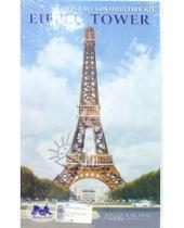 Картинка к книге Цветные модели - Эйфелева башня: Сборная модель