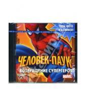Картинка к книге Новый диск - Человек-паук: Возвращение супергероя (DVD)