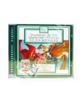 Картинка к книге Magic Classics - Т. Альбинони. И. С. Бах. Д. Кариссими. А. Корелли. К. Д. фон Диттерсдорф (CD)