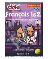 Картинка к книге Doki - Francais 1&2: Компьютерный курс для всей семьи (2CD)