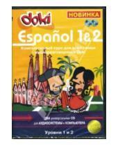 Картинка к книге Doki - Espanol 1&2: Компьютерный курс для всей семьи (2CD)