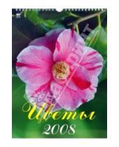 Картинка к книге Календарь настенный 250х350 - Календарь 2008 Цветы (18701)