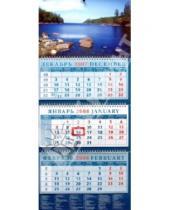 Картинка к книге Календарь квартальный 320х760 - Календарь 2008 Карелия (14701)