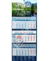 Картинка к книге Календарь квартальный 320х760 - Календарь 2008 Пейзаж с водопадом (14703)