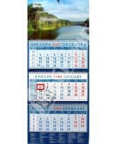 Картинка к книге Календарь квартальный 320х760 - Календарь 2008 Сосны у воды (14705)
