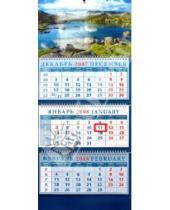 Картинка к книге Календарь квартальный 320х760 - Календарь 2008 Горное озеро (4706)
