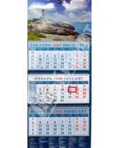 Картинка к книге Календарь квартальный 320х760 - Календарь 2008 Морской пейзаж (14707)