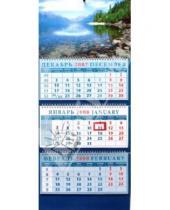Картинка к книге Календарь квартальный 320х760 - Календарь 2008 Озеро (14708)