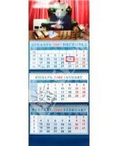 Картинка к книге Календарь квартальный 320х760 - Календарь 2008 Крыса с золотом (14712)