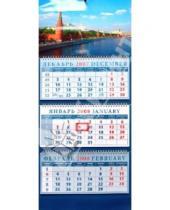 Картинка к книге Календарь квартальный 320х760 - Календарь 2008 Москва. Кремль (14717)