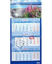 Картинка к книге Календарь квартальный 320х700 - Календарь 2008 Пейзаж с озером (15701)