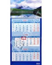 Картинка к книге Календарь квартальный 320х700 - Календарь 2008 Горное озеро (15703)