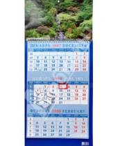 Картинка к книге Календарь квартальный 320х700 - Календарь 2008 Маленький водопад (15705)
