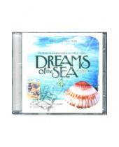 Картинка к книге Relax - Dreams of the Sea. Мечты о море. Музыка для релаксации и звуки природы: Часть 4 (CD)