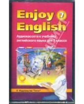 Картинка к книге Забатовна Мерем Биболетова - Enjoy English-4. Аудиокассета к учебнику английского языка для 7 класса