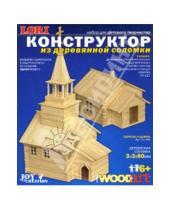 Картинка к книге Конструктор из деревянной соломки - Конструктор из деревянной соломки: Церковь и домик (Сп001)