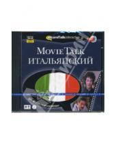 Картинка к книге Movie Talk - Movie Talk Итальянский (DVDpc)