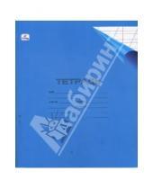 Картинка к книге Тетради - Тетрадь 12 листов косая линейка (ТПКЛ122) (синяя)