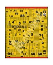 Картинка к книге Тетради - Тетрадь 48 листов клетка (ТКЛ481825) Цифры (желтая)