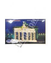 Картинка к книге Архитектура - Бранденбургские ворота