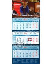 Картинка к книге Календарь квартальный 320х780 - Календарь 2009 Бык в офисе (14802)