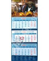 Картинка к книге Календарь квартальный 320х780 - Календарь 2009 Бык с золотом (14803)