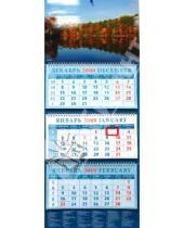 Картинка к книге Календарь квартальный 320х780 - Календарь 2009 Отражение (14815)