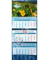 Картинка к книге Календарь квартальный 320х780 - Календарь 2009 Пейзаж с подсолнухами (14819)