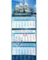 Картинка к книге Календарь квартальный 320х780 - Календарь 2009 Белый парусник (14823)
