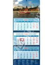 Картинка к книге Календарь квартальный 320х780 - Календарь 2009 Кремлевская набережная (14825)