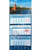 Картинка к книге Календарь квартальный 320х780 - Календарь 2009 Кремль (14827)