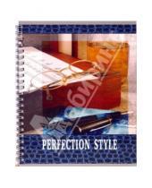 Картинка к книге BG - Тетрадь 96 листов (3191, 3193) "Perfection Sty"