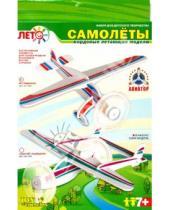 Картинка к книге Модели летающих самолетов - Истребитель (СМ001)